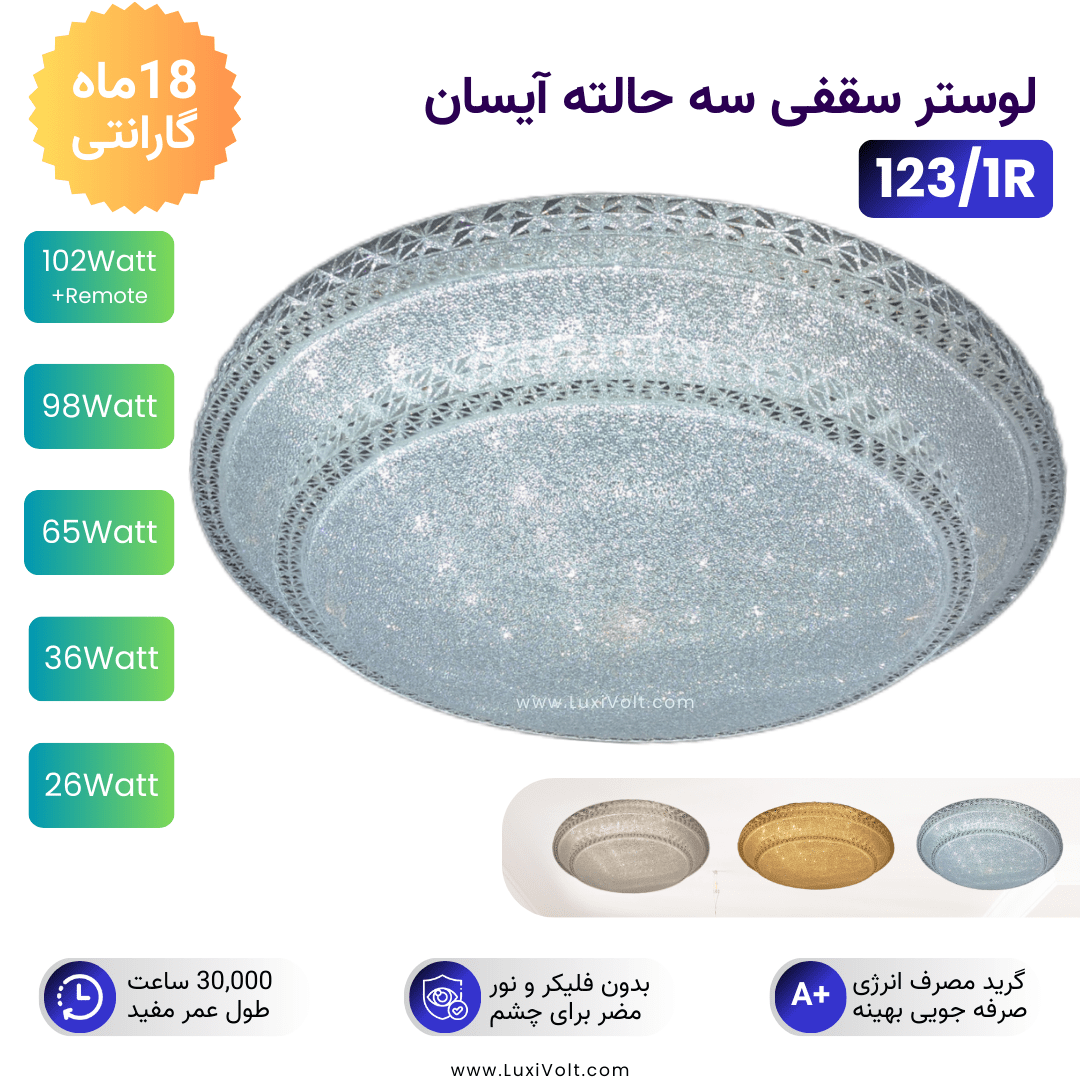 مشخصات لوستر دو طبقه تمام کریستال آیسان